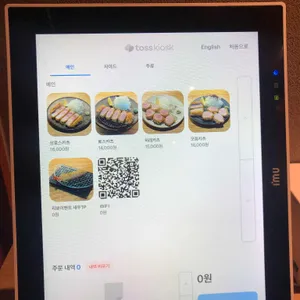 카마와루 리뷰 사진