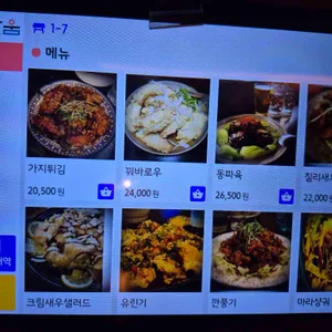 또마르 리뷰 사진