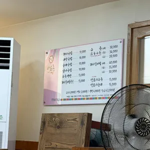 애돈촌돼지국밥 리뷰 사진