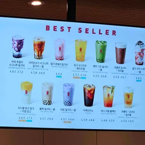 공차 리뷰 사진