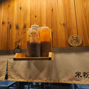 미분당 리뷰 사진