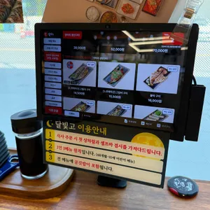 달빛에구운고등어 리뷰 사진