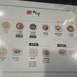 이비가짬뽕 리뷰 사진