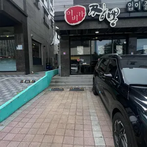 이비가짬뽕 리뷰 사진