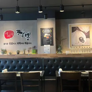 이비가짬뽕 리뷰 사진