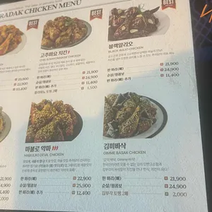 푸라닭 리뷰 사진