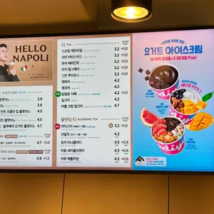 이디야커피 리뷰 사진