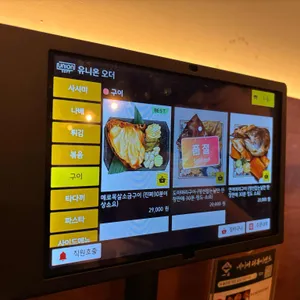 일성 리뷰 사진