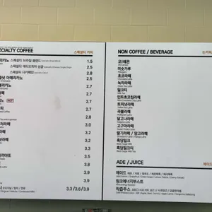 테라커피 리뷰 사진