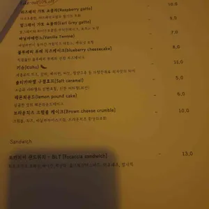 잔결 리뷰 사진