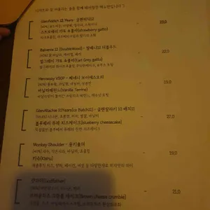 잔결 리뷰 사진