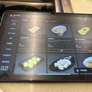 하이디라오 리뷰 사진