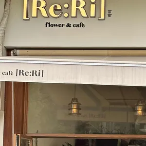 리리 플라워카페 리뷰 사진