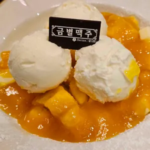 금별맥주 리뷰 사진