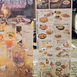 금별맥주 리뷰 사진