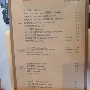 수마 리뷰 사진