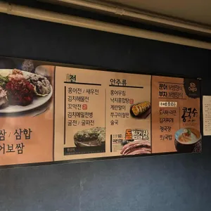 부자아줌마 리뷰 사진