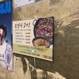 골목집 리뷰 사진