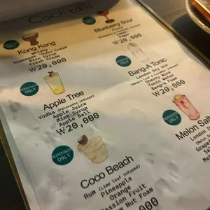 모로가도 리뷰 사진