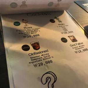 모로가도 리뷰 사진