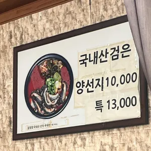 청진동해장국 리뷰 사진