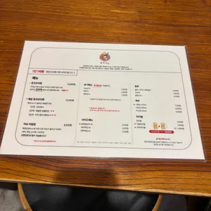 호시라멘 리뷰 사진