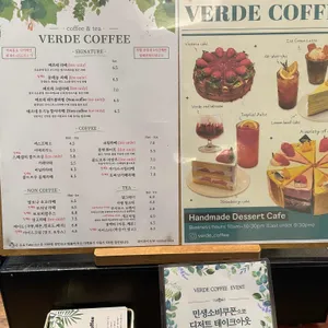 베르데커피 리뷰 사진