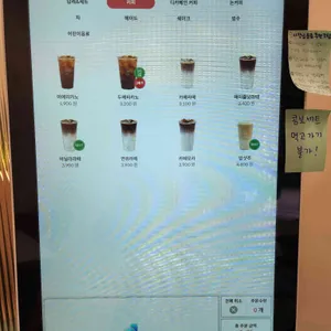 소미담 리뷰 사진