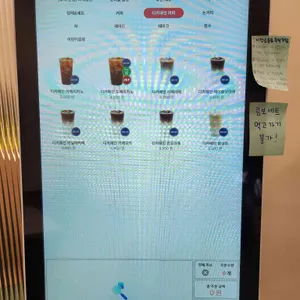 소미담 리뷰 사진