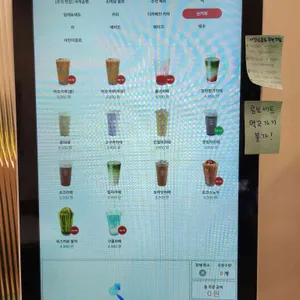 소미담 리뷰 사진