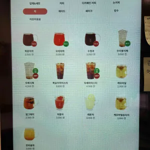 소미담 리뷰 사진