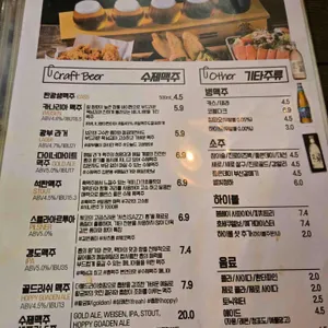 탄광맥주 리뷰 사진