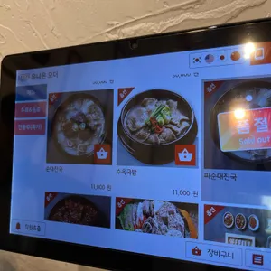 정담옥 리뷰 사진