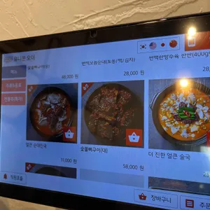 정담옥 리뷰 사진