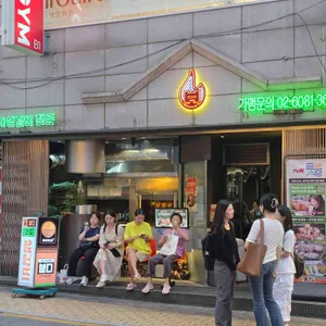 본디 리뷰 사진