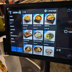 본디 리뷰 사진