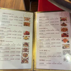 장강 리뷰 사진