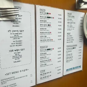 그로또 리뷰 사진