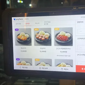 흑카츠 리뷰 사진