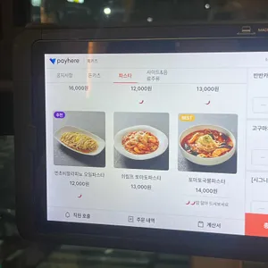 흑카츠 리뷰 사진