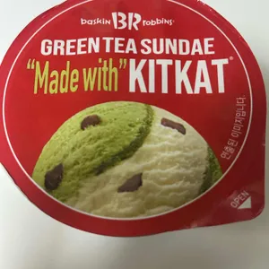 배스킨라빈스 사진