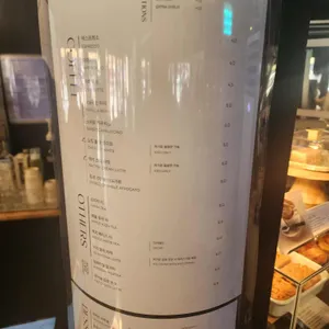 섹터커피 리뷰 사진