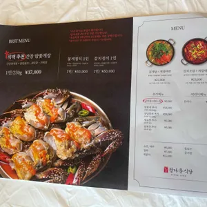 정다운식당 리뷰 사진