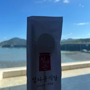 정다운식당 리뷰 사진