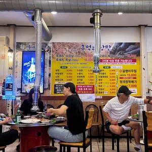 추억과낭만 리뷰 사진