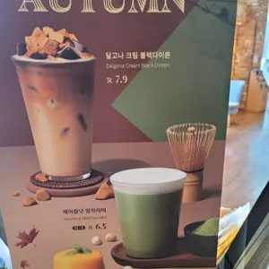 커피빈 리뷰 사진