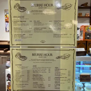 뵈르아워 리뷰 사진