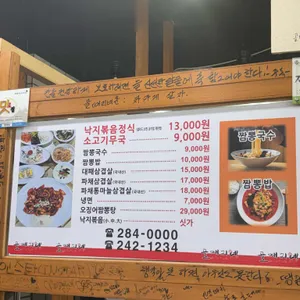 골때리네 리뷰 사진