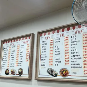 소풍 리뷰 사진