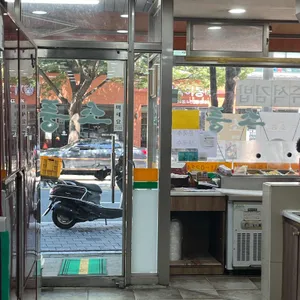 소풍 리뷰 사진